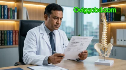 Rheumatologist reviewing HLA B27 test report — ankylosing spondylitis diagnosis treatment protocol Bangladesh